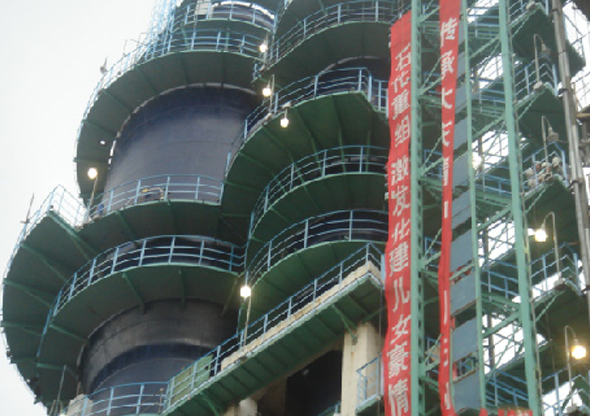 大慶石化煉油廠